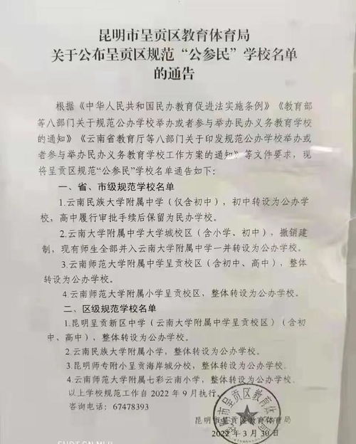 赵某系民办教师，与学校签订了为期2年的劳动合同，月工资3000。期间，该学校向赵某出具了一份解除劳动关系通知书，内容是违反了员工手册中“合同期内不准结婚”的规定。赵某不服，向劳动争议仲裁委员会申诉。