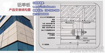 供应陕西木纹铝单板 冲孔铝单板规格 西安氟碳铝单板批发市场