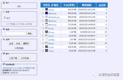 免费ddos在线攻击测试,了解网络安全的重要工具  第1张