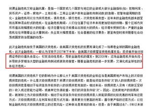 亚太股市暴跌，会出现像98年一样的亚洲金融危机吗？！如何预防解决？中国该怎么办？！