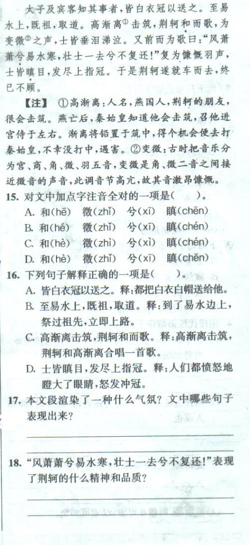 小学词语古文解释题库,文言文常用的字词解释有哪些？