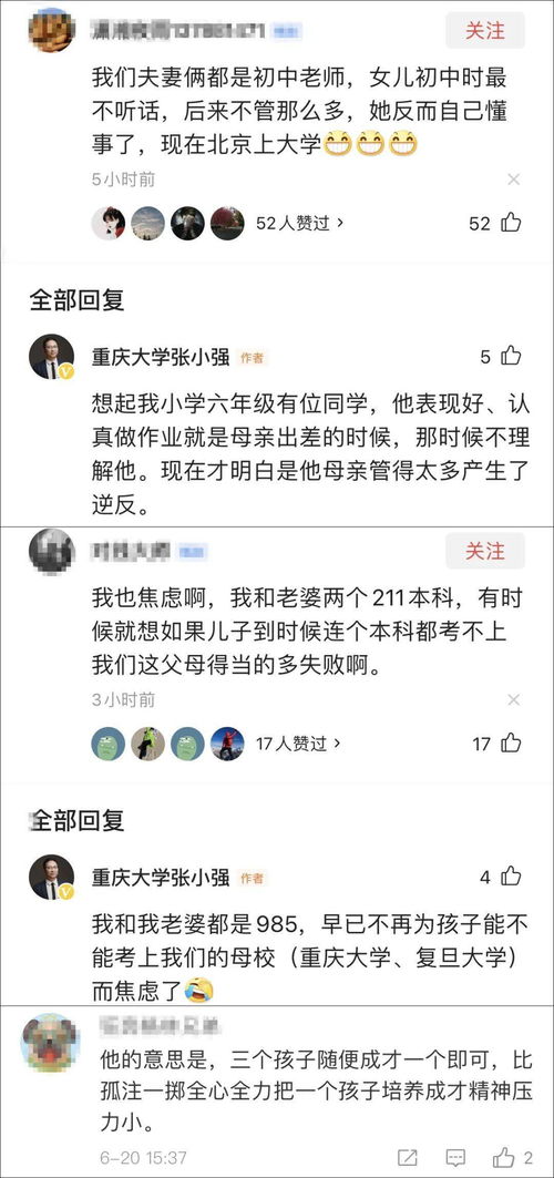 为什么现在的大学生（研究生）普遍焦虑如何缓解这种焦虑(当代大学生为什么容易焦虑)