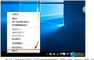 win10系统qq新消息不显示不出来