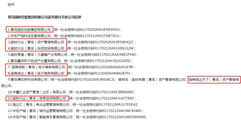 李老师购买了25万元某公司的1年期的债券，1年后扣除百分之20的利息税之后得到本息公26万元。这种债券的年利率是多少?