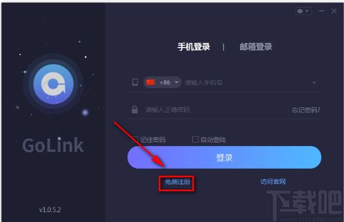 link加速器推荐码,解决网络延迟问题