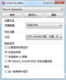 日文游戏乱码转换器(网易下手有多狠？被玩家吐槽山寨抄袭，直接出钱入股把对手变队友)