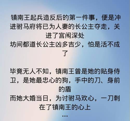 深情男主文合集, 我始乱终弃的奴隶登基了 等