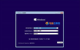 系统更新win10显示无法完成更新怎么办