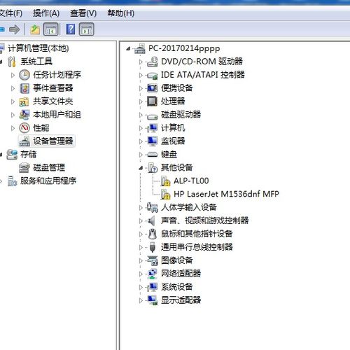 华为P10手机连接电脑无法识别