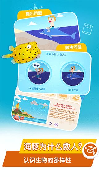 知识海洋app