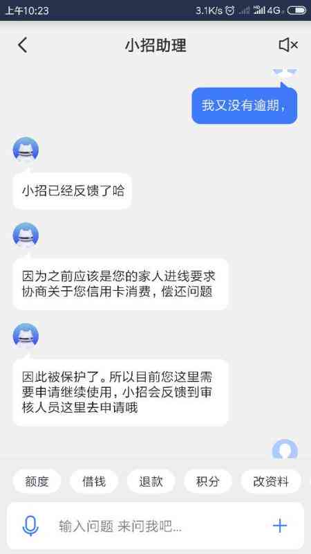 信用卡已取消怎么还款信用卡被银行销户了还用还款吗