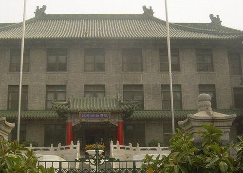 北京协和医学院硕士招生信息？北京协和医学院和中国协和医科大学有什么区别