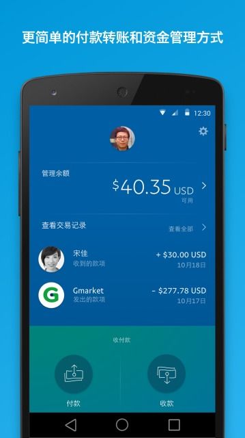 paypal官网登录入口,安全方便的支付方式。 paypal官网登录入口,安全方便的支付方式。 词条