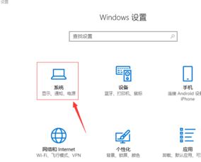 win10系统启动设置方法