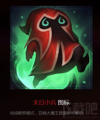 万圣节头像怎么弄好看？《LOL》万圣节幽魂木偶头像怎么得(万圣节可爱幽灵头像)