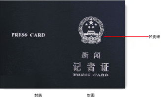 03年身份证照片
