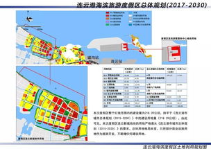 2022连云港连岛游客中心停车收费吗(连岛度假区停车场收费标准)