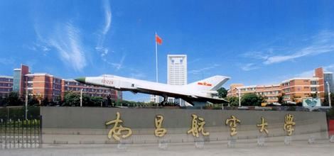 南昌航空学校招生要求：梦想翱翔，未来可期！