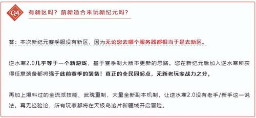 正规查重系统：保障学术诚信的利器