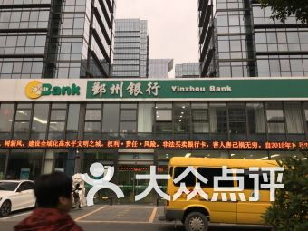 宁波鄞州商业银行股份有限公司属于什么银行