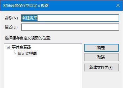 win10系统设置总被篡改