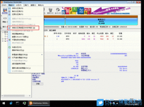 映像总裁装win10系统安装步骤