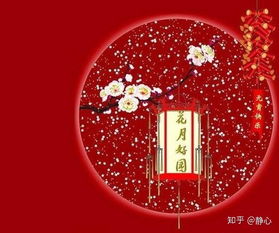 元宵是中国情人节吗,原来，元宵才是中国人的情人节