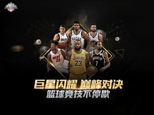 最强nba点券杜组合,最强nba点券球星组合最良心的是