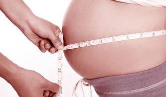 孕期体重增长标准 妊娠期孕妇体重增长标准