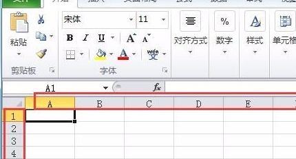 如何把Excel文档横向标符从数字改成字母 