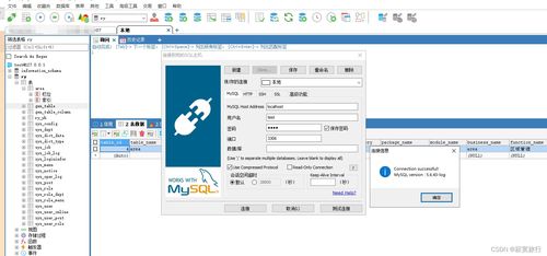 mysql创建用户并授权,mysql创建用户并授权数据库