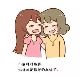 美文 母亲节,这是我看到的最感人的漫画