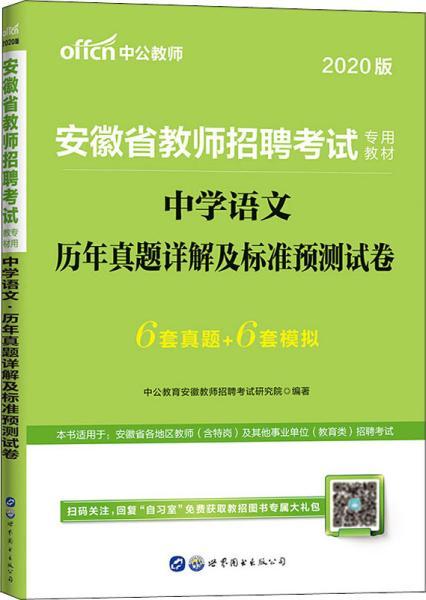 为什么到新华文轩网站买书更便宜