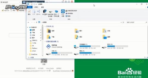 win10如何多窗口化