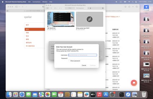苹果电脑远程windows,轻松实现跨平台操作