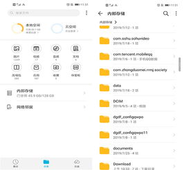 为什么别人的华为手机可以用那么久 原来还能这样清理垃圾