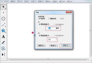 win10中的画板如何遮挡价格