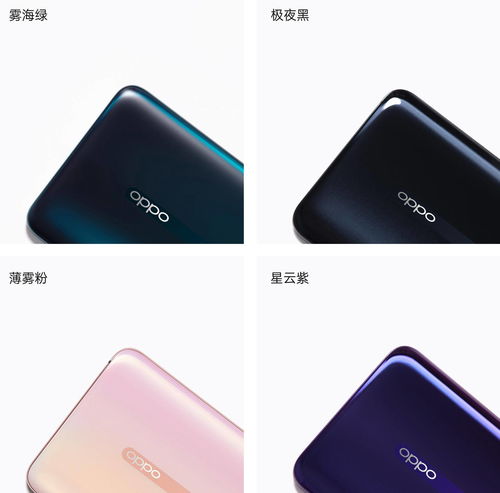 OPPO又要搞事情 新系列Reno迎战P30,价格成谜引猜测