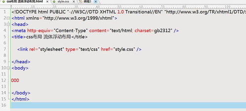 html引用外部css,```html            Document        Hello, World!```