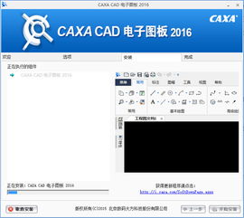 win10如何caxa