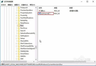 win10上的音量开不了怎么回事