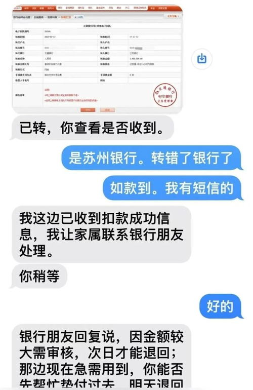 如何给领导发通知短信,要注意哪些措辞方法 ，会议室门口的纸质简易提醒