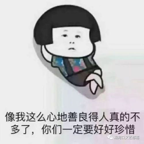 世界很搞笑,所以我们很爱笑 打油诗 