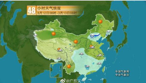 广东省天气预报