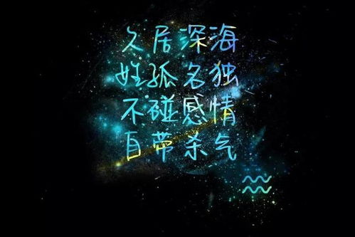 敢作敢当, 无所畏惧 的星座,宁愿笑着放弃,也绝不哭着后悔