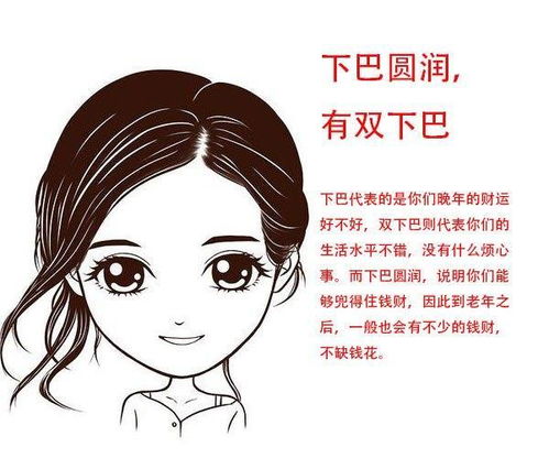 一看就是有福气的女人,旺夫运很强的女人面相