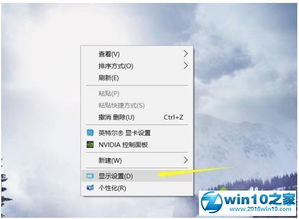 win10软件显示窗口调整大小