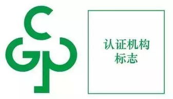 6月1日起,绿色产品有 身份证 了 购买前先看它