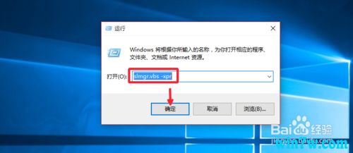 win10正版安装秘钥