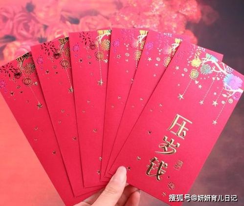 春节给红包遇难题,他家3个孩子,我家一个,怎么都不划算